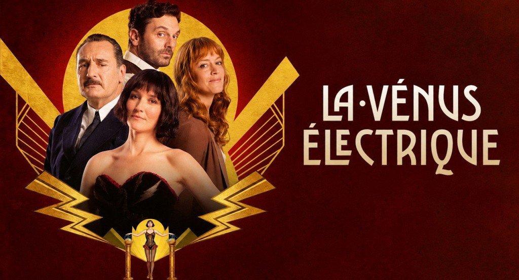 actualité LA VENUS ELECTRIQUE